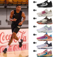 【NIKE 耐吉】 籃球鞋 運動鞋 ZOOM FREAK 4 EP 男鞋 多款任選(DJ6148001&amp;DJ6148002)