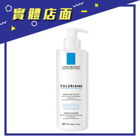 【理膚寶水】多容安清潔卸妝乳液400ml【上好連鎖藥局】