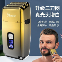 電動剃鬚刀 刮鬍刀 三網剃須刀 理發店專用剃光頭可水洗刮胡刀 液晶顯示男士電動增白器