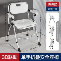 內地直送 - 老人坐便椅病人孕妇移动马桶家用厕所坐便凳子多功能洗澡沐浴椅