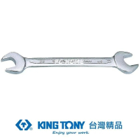 【KING TONY 金統立】專業級工具雙開扳手 開口扳手 5.5x7(KT19005507)