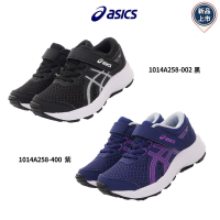 新品任選★asics競速童鞋CONTEND 8 PS兒童慢跑鞋A258(中小童段)