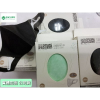 巽風堂 醫用 3D立體口罩 25入 黑色綠色可選 台灣製造