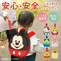 日本Skater防走失後背包DISNEY Baby兒童雙肩背包附牽繩＆防滑落-米奇＆三眼怪＆小熊維尼