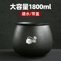 晟窯茶渣缸茶洗家用茶洗帶蓋茶缽復古建水缽型茶渣桶水孟大號杯洗