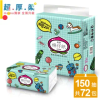 【朵舒】棉仔紙超厚柔抽取式花紋衛生紙150抽X72包/箱