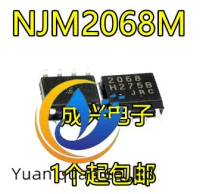 30pcs original new NJM2068M=JRC2068 low-noise dual op amp SOP-8 5.2mm