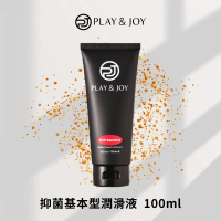 【Play&amp;Joy】抑菌基本型潤滑液1入(100ml)