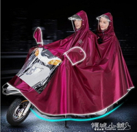 雨衣 中南摩托車電動車雨衣自行車單人雙人加大加厚電瓶車男女騎行雨披 全館免運