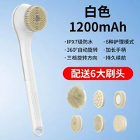 電動洗澡刷搓背搓澡全自動多功能去角質矽膠按摩刷長柄沐浴刷