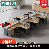 【台灣公司 超低價】辦公桌工作桌辦公家具46人位屏風卡座工位辦公桌椅組合辦公桌子