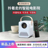 投影儀 2021新款投影儀家用高清超清小型影院WiFi無線迷你投墻手機投影機