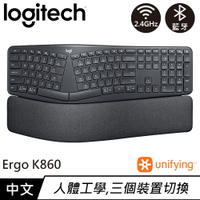【現折$50 最高回饋3000點】Logitech 羅技 Ergo K860 人體工學鍵盤