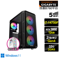 【技嘉平台】i7廿核GeForce RTX 3060 Win11{回歸者GI2CDW}電競電腦(i7-14700F/B760/32G/2TB/WIFI)