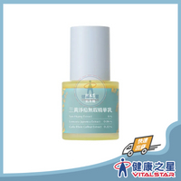 HAE 肌本職 三黃淨痘無瑕精華乳 30ML