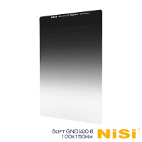 NiSi 耐司 Soft GND(4)0.6 軟式方型漸層減光鏡 100x150mm