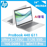 HP 惠普 ProBook 440 G11商用筆電(Ultra 5-125U/16G/512G SSD/14吋/W11P)