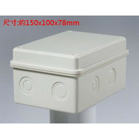 多用途防水盒(附螺絲) DS-3909 集線盒 接線盒 整線盒 收納盒 漏電盒