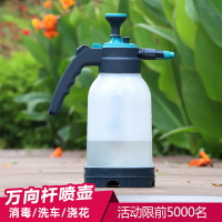 家用小型噴霧器消毒手動氣壓式噴壺洗車用加厚澆水澆花噴壺灑水壺