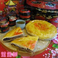 (中式囍餅)鴛鴦餅~新品上市~450公克/盒~葷食~三和珍餅舖