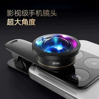 全屏魚眼手提電話魚眼鏡頭外接自拍鏡頭無暗角趣味直播適用蘋果華為