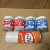 日本大造NICHIMOLY光明 藍丹紅丹檢查劑潤滑膏 模具藍丹油 合模劑【亞德機械五金家居】