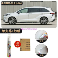 Xigcar touch up Pen adapter for Toyota Sana sienna paint fixer Pearl White 089 Crystal Black 209 silver 4x1 1K0 car touch up penr2023