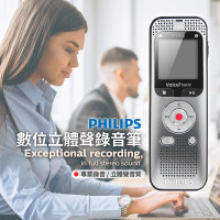 Philips 飛利浦 超強新品 數位多功能立體聲錄音筆(DVT2050)