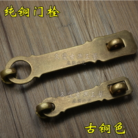 仿古中式鎖扣純銅復古鎖鏈搭扣門扣門鎖大門柜門門栓全銅加厚插銷