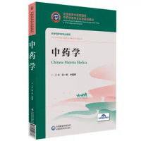 Chinese Materia Medica: Zhang Yixin, Ye Yaohui, Chinese-English, Bilingual Planning Textbooks For Pharmacy Majors
