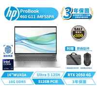 HP 惠普 ProBook 460 G11 16吋 A4FS5PA 商用筆電【贈背包+滑鼠】含稅開發票 獨顯 指紋辨識 Ultra5 512G/16G/W11P【現貨免運 領券再折】