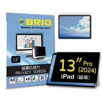 【BRIO】超薄磁吸四向防窺片 - 2024 iPad Pro 13吋 M4 #360度防窺#抗藍光#可拆式#防眩光#清晰度高