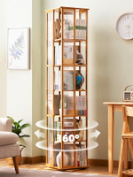 【免運】 旋轉書架落地置物架書柜子家用儲物柜兒童客廳簡易實木展示架立架
