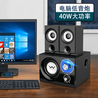 超重低音炮環繞音響木質臺式電腦家用連手機音箱白色娛樂影響