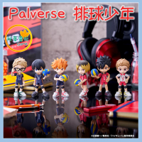 ●秋葉電玩● Palverse 排球少年 盲盒 潮玩 公仔 模型 手辦