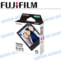 FUJIFILM 富士 INSTAX SQUARE SQ10 SQ6 黑色邊框 黑框 方型底片【中壢-水世界】