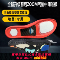 【台灣公司 可開發票】韋德之道808鞋墊gtcut2代增配哈登5BB科比11zoom氣墊ZK11足弓籃球