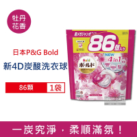日本P&amp;G Bold 4合1強洗淨 消臭柔軟花香 洗衣凝膠球86顆/袋 (新4D炭酸機能,洗衣槽防霉,洗衣膠囊,洗衣球,家庭號大包裝)