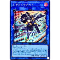 Yu-Gi-Oh S:P Little Night - Super Rare AGOV-JP046 Age of Overlord - YuGiOh Japanese OCG Card Collect