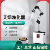 Moxibustion smoke air purifier mobile intelligent suction smoke exhaust machine for home use