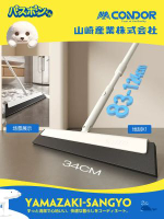 日本山崎掃把 矽膠地刮 掃地刮水器 浴室清潔 家居掃帚- 【34cm旋轉刮頭】日本山崎魔術掃把 均碼