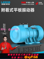 凌歐附著式振動電機混泥土平板振動器小型電動震動機三相地面水泥