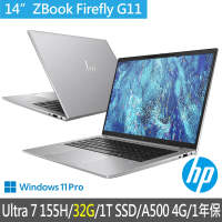 【HP 惠普】特仕升級32G_14吋Ultra 7 155H A500行動工作站(ZBook Firefly 14 G11/A3JG9PA/32G/1T SSD)
