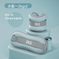 負重智慧手環 兒童成人綁腿手腕運動舞蹈跑步負重訓練沙袋