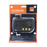 【特力屋】電子式自動灑水定時器