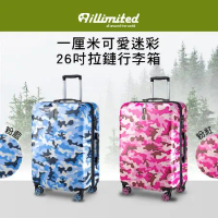 【illimited】一厘米可愛迷彩26吋飛機輪TSA海關鎖ABS+PC拉鏈行李箱兩色可選-粉紅/粉藍(旅遊/行李箱/旅行箱)