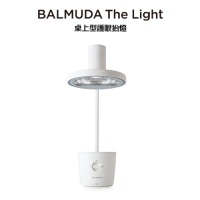 BALMUDA The Light 太陽光LED檯燈(白)