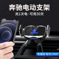 24款奔馳手機車載支架E級C級C260L A200L E300L GLC GLB專用導航