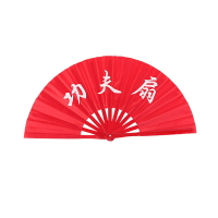 太極扇功夫扇子響扇紅色竹骨塑料骨武術表演扇兒童舞蹈扇子。
