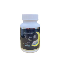 【永騰生技】芝麻素複方4入組 共120粒(GABA 黑芝麻 酸棗仁 芝麻明 幫助入睡 睡眠 好眠 草本舒眠 助眠)